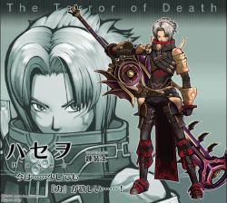 Rule 34 | .hack//, .hack//g.u., .hack//roots, 00s, 1boy, armor, bandai, character name, cyber connect 2, haseo, haseo (.hack//), huge weapon, male focus, monochrome, silver hair, solo, sword, translation request, wallpaper, weapon, zoom layer