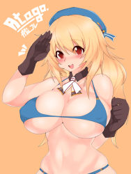 Rule 34 | 10s, 1girl, atago (kancolle), bikini, blonde hair, blush, breasts, choker, cleavage, covered erect nipples, gloves, hat, highres, kantai collection, large breasts, long hair, looking at viewer, open mouth, red eyes, salute, smile, solo, standing, swimsuit, yajirushi kaku
