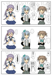 Rule 34 | &gt; &lt;, ..., 10s, 3girls, 3koma, absurdres, akebono (kancolle), anger vein, arm warmers, bell, blue skirt, brown hair, closed eyes, comic, crossed arms, double bun, flower, grey skirt, hair bell, hair bun, hair flower, hair ornament, hand on own hip, highres, iwazoukin, jingle bell, kantai collection, kasumi (kancolle), michishio (kancolle), multiple girls, neckerchief, pleated skirt, ponytail, purple hair, school uniform, serafuku, short hair, short sleeves, side ponytail, simple background, skirt, spoken ellipsis, suspenders, sweat, translation request, twintails