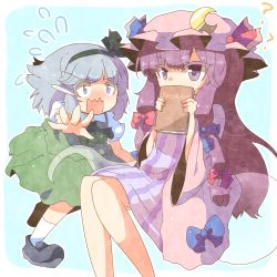 Rule 34 | 2girls, bad id, bad pixiv id, blue eyes, blush, crescent, female focus, ghost, hairband, hat, hitodama, konpaku youmu, konpaku youmu (ghost), koza, kozakura (dictionary), long hair, multiple girls, notebook, patchouli knowledge, purple eyes, purple hair, short hair, touhou, white hair