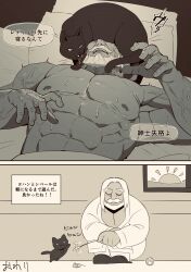 Rule 34 | 1boy, abs, animal on face, armpits, bara, beard, bed sheet, cat, closed eyes, covered eyes, dark-skinned male, dark skin, facial hair, highres, holding, jp (street fighter), large pectorals, long hair, male focus, mature male, monochrome, multiple views, muscular, muscular male, mustache, naked sheet, navel, nipples, nude, old, old man, open mouth, pectoral cleavage, pectorals, pet, robe, sa1k0p, sitting, slippers, speech bubble, street fighter, street fighter 6, strongman waist, sweat, thick beard, thick eyebrows, thick mustache, toy mouse, translated, upper body, veins