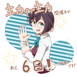 Rule 34 | 10s, 1girl, aqua bow, aqua bowtie, blue-framed eyewear, bow, bowtie, brown hair, dress, from side, glasses, green eyes, index finger raised, kakiha makoto, kantai collection, long sleeves, looking at viewer, looking to the side, multicolored hair, okinami (kancolle), open mouth, pink hair, school uniform, shirt, short hair, sleeveless, sleeveless dress, solo, star (symbol), text focus, translation request, twitter username, two-tone hair, upper body, white shirt