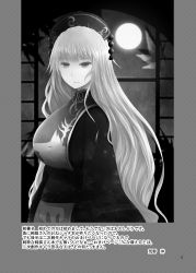Rule 34 | 1girl, arano oki, belt, bow, bowtie, breasts, chinese clothes, closed mouth, crescent, dress, from side, greyscale, hair between eyes, hat, highres, junko (touhou), large breasts, leaf, long hair, long sleeves, looking at viewer, monochrome, moon, night, night sky, phoenix crown, pom pom (clothes), sky, solo, standing, tabard, touhou, wide sleeves, window