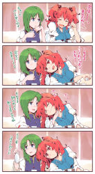 Rule 34 | 2girls, aqua eyes, blush, bottle, comic, commentary request, cup, closed eyes, facing another, green hair, hair bobbles, hair ornament, hand on another&#039;s chin, head rest, highres, holding, kitsune maru, leaning on person, long hair, looking at another, multiple girls, no headwear, no headwear, onozuka komachi, open mouth, red eyes, red hair, sake bottle, shiki eiki, short sleeves, smile, touhou, translation request, yuri