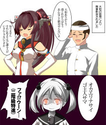 Rule 34 | 10s, 1boy, 2girls, abyssal ship, admiral (kancolle), bandages, bare shoulders, be (o-hoho), close-up, comic, dark persona, detached sleeves, evil grin, evil smile, closed eyes, glowing, glowing eyes, grin, hands on own hips, headband, kantai collection, looking at viewer, multiple girls, pale skin, red eyes, sazanami (kancolle), scratching head, smile, teeth, translation request, upper body, vest, yamato (kancolle)