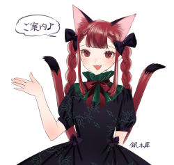 Rule 34 | 1girl, :3, :d, animal ear fluff, animal ears, arm behind back, black bow, blunt bangs, blush, bow, braid, cat ears, cat tail, dress, extra ears, fang, gin fragrans, grey dress, hair bow, hand up, kaenbyou rin, long hair, looking at viewer, multiple tails, nekomata, open mouth, puffy short sleeves, puffy sleeves, red eyes, red hair, short sleeves, simple background, smile, solo, tail, touhou, twin braids, twintails, two tails, upper body, white background