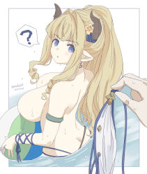 Rule 34 | 1girl, ?, ball, beachball, blonde hair, blue eyes, breasts, draph, earrings, granblue fantasy, highres, holding, holding ball, holding clothes, holding swimsuit, horns, jewelry, kichihachi, large breasts, long hair, looking at viewer, partially submerged, pointy ears, ponytail, pov, razia, sideboob, solo focus, spoken question mark, swimsuit, topless, twitter username, wet