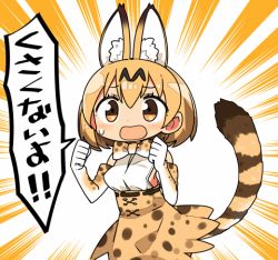 Rule 34 | 10s, 1girl, animal ears, bow, bowtie, cat ears, cat tail, clenched hands, commentary request, elbow gloves, gloves, kanikama, kemono friends, lowres, orange eyes, orange hair, serval (kemono friends), serval tail, short hair, solo, sweatdrop, tail, translation request