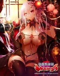 Rule 34 | 1girl, alcohol, apt, asymmetrical gloves, black gloves, black thighhighs, breasts, cleavage, closed mouth, collarbone, couch, cup, curtains, day, drinking glass, earrings, elbow gloves, flower, gloves, hair between eyes, hair flower, hair ornament, hand up, head tilt, heterochromia, highres, holding, holding cup, holding drinking glass, indoors, jewelry, kuroda kanbee (sengoku bushouki muramasa), large breasts, long hair, looking at viewer, navel, official art, on couch, pink eyes, pink flower, pink hair, pink rose, red flower, revision, rose, sengoku bushouki muramasa, shiny skin, single elbow glove, sitting, smile, solo, sparkle, stomach, tassel, thighhighs, uneven gloves, very long hair, window, wine, wine glass