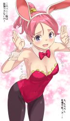 Rule 34 | 1girl, animal ears, bare shoulders, blush, breasts, cleavage, covered navel, detached collar, dragon quest, dragon quest iii, earrings, fake animal ears, fake tail, imaichi, jewelry, leotard, looking at viewer, medium breasts, merchant (dq3), open mouth, pantyhose, pink hair, playboy bunny, rabbit ears, rabbit tail, short hair, smile, solo, strapless, strapless leotard, tail, wrist cuffs