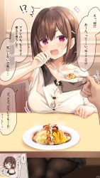 Rule 34 | 1girl, bad id, bad pixiv id, breasts, brown hair, button gap, childhood friend-chan (ramchi), feeding, food, hair ornament, hairclip, highres, holding, holding spoon, large breasts, original, plate, purple eyes, ramchi, shirt, short hair, speech bubble, spoon, translation request, white shirt, x hair ornament