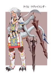 Rule 34 | 1girl, airu zweihander, armor, belt, blue eyes, boots, brown background, character name, claws, dragon girl, dragon tail, floating hair, full body, gorget, grey hair, grin, hand on hilt, highres, hitokuirou, holding, holding sword, holding weapon, long hair, looking at viewer, original, pointy ears, scale armor, simple background, smile, solo, standing, sword, tail, toeless footwear, weapon, wings