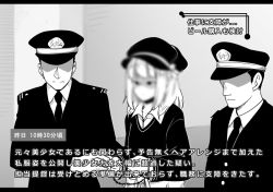 Rule 34 | 1girl, 2boys, admiral (kancolle), alternate costume, alternate hairstyle, arrest, blur censor, buttons, censored, closed mouth, collarbone, collared shirt, cuffs, epaulettes, expressionless, fujinoki (horonabe-ken), gloves, greyscale, handcuffs, hat, identity censor, indoors, kantai collection, long sleeves, medium hair, military, military hat, military uniform, monochrome, multiple boys, necktie, news, no eyes, peaked cap, shaded face, shirt, sweater, translation request, uniform, upper body, yuubari (kancolle)