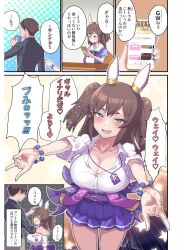 Rule 34 | 1boy, 1girl, animal ears, bead bracelet, beads, blush, bracelet, breasts, brown hair, cellphone, charm (object), cleavage, collared shirt, comic, ear covers, feet out of frame, green eyes, highres, horse ears, horse girl, horse tail, inari one (umamusume), jewelry, kirake, large breasts, leaning forward, long hair, looking at viewer, miniskirt, phone, purple skirt, shirt, shirt tucked in, signature, skirt, sleeves rolled up, smartphone, smile, solo, standing, tail, trainer (umamusume), twintails, umamusume, white background, white shirt