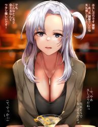 Rule 34 | 1girl, alternate costume, blush, breasts, cleavage, coat, cup, drink, drinking glass, green coat, grey eyes, highres, jewelry, kantai collection, large breasts, long hair, long sleeves, looking at viewer, necklace, aged up, one side up, open mouth, osterei, silver hair, solo, suzutsuki (kancolle), translation request, upper body