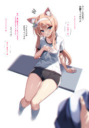 Rule 34 | 1girl, 1other, animal ear fluff, animal ears, blue archive, blue eyes, blurry, blurry foreground, blush, breasts, brown hair, collarbone, commentary request, cropped legs, depth of field, gym shirt, gym shorts, gym uniform, hair between eyes, hairband, hand up, highres, holding, long hair, low ponytail, mari (blue archive), mari (track) (blue archive), notice lines, noto kurumi, parted lips, ponytail, shirt, shorts, simple background, small breasts, socks, solo focus, translation request, very long hair, white background, white hairband, white shirt, white socks