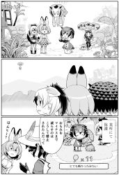 Rule 34 | 10s, 3koma, 6+girls, :d, :o, ^ ^, aardwolf (kemono friends), animal ears, arms at sides, backpack, bag, balloon, bare shoulders, blouse, bow, bowtie, breasts, catsuit, cleavage, closed eyes, coat, comic, day, ears down, elbow gloves, eurasian eagle owl (kemono friends), extra ears, fangs, flying, gameplay mechanics, gloves, greyscale, hair between eyes, hat feather, helmet, high-waist skirt, highres, hippopotamus (kemono friends), hippopotamus ears, kaban (kemono friends), kemono friends, kemono friends festival, kemono friends pavilion, kneeling, long hair, long sleeves, looking afar, looking at another, looking up, lucky beast (kemono friends), monochrome, multiple girls, necktie, nervous sweating, northern white-faced owl (kemono friends), open mouth, outdoors, pantyhose, pantyhose under shorts, pith helmet, ponytail, print gloves, print neckwear, serval (kemono friends), serval print, serval tail, shirt, short hair, shorts, skirt, sleeveless, sleeveless shirt, smile, standing, striped tail, surprised, sweat, tail, tearing up, thighhighs, translation request, trembling, user interface, zawashu, zettai ryouiki