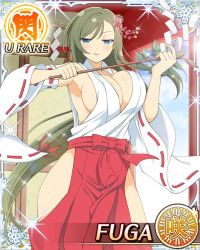 Rule 34 | 10s, 1girl, breasts, card (medium), character name, fuuga (senran kagura), huge breasts, senran kagura, solo, tagme
