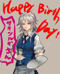 Rule 34 | 1girl, apron, blue eyes, blue vest, braid, closed mouth, cup, english text, gift art, grey hair, happy birthday, holding, holding cup, holding tray, inishie kumo, izayoi sakuya, looking at viewer, medium hair, puffy short sleeves, puffy sleeves, shirt, short sleeves, side braids, smile, solo, touhou, tray, vest, waist apron, white shirt, wing collar