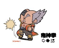 Rule 34 | 1boy, balding, bare pectorals, chibi, command input, facial hair, from side, full body, grey facial hair, grey hair, grey pants, grey socks, kotorai, male focus, mishima heihachi, mustache, old, old man, pants, pectorals, scar, scar on chest, signature, socks, tekken, thick eyebrows, uppercut, v-shaped eyebrows