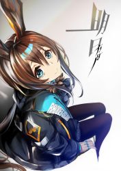 Rule 34 | 1girl, :&gt;, amiya (arknights), animal ears, arknights, ascot, black jacket, black pantyhose, blue ascot, blue eyes, brown hair, closed mouth, frilled ascot, frills, from above, gesugesu ahoaho, hood, hooded jacket, infection monitor (arknights), jacket, jewelry, long hair, looking at viewer, multiple rings, neck ring, open clothes, open jacket, pantyhose, ponytail, rabbit ears, rabbit girl, rhodes island logo (arknights), ring, sidelocks, sitting, smile, solo, thumb ring