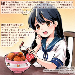 Rule 34 | 1girl, :d, black hair, blue sailor collar, blush, brown eyes, chair, colored pencil (medium), commentary request, dated, food, hair between eyes, holding, kantai collection, kirisawa juuzou, long hair, numbered, open mouth, rice, sailor collar, school uniform, serafuku, short sleeves, sitting, smile, solo, traditional media, translation request, twitter username, ushio (kancolle)