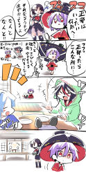 Rule 34 | &gt;:d, 4koma, 5girls, :d, puff of air, ^ ^, animal ears, asymmetrical wings, black dress, black hair, black legwear, blue hair, bound, bowl, bowl hat, chibi, chipa (arutana), closed eyes, comic, crying, d:, d:&lt;, dress, fang, food, grey hair, hat, highres, hood, hood up, hoodie, horns, houjuu nue, imagining, japanese clothes, kijin seija, kimono, kumoi ichirin, laughing, long sleeves, mini person, minigirl, mouse ears, multicolored hair, multiple girls, nazrin, onigiri, open mouth, pointing, pointing finger, purple hair, red eyes, red hair, sash, shaded face, smile, streaked hair, sukuna shinmyoumaru, table, tears, thought bubble, tied up (nonsexual), touhou, translation request, v-shaped eyebrows, wide sleeves, wings