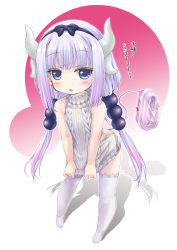 Rule 34 | 10s, 1girl, alternate costume, aran sweater, ass, bare shoulders, beads, black hairband, blue eyes, blunt bangs, blush, bow, bow panties, cable knit, clothes tug, dragon girl, dragon horns, dragon tail, full body, hair beads, hair ornament, hairband, highres, horns, kanna kamui, kobayashi-san chi no maidragon, long hair, looking at viewer, mao (6r), meme attire, monster girl, no shoes, open mouth, panties, panties around tail, shadow, silver hair, simple background, sleeveless, sleeveless turtleneck, solo, standing, striped clothes, striped panties, sweater, sweater tug, tail, thighhighs, turtleneck, turtleneck sweater, twintails, underwear, unworn panties, virgin killer sweater, white thighhighs