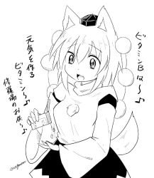 Rule 34 | 1girl, animal ears, bags under eyes, black skirt, fang, greyscale, hat, inubashiri momiji, long sleeves, monochrome, open mouth, pill, pom pom (clothes), shirt, simple background, skirt, tail, taurine 8000mg, tokin hat, touhou, translation request, twitter username, white background, white shirt, wide sleeves, wolf ears, wolf tail