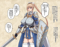 1girl armor blonde_hair blue_eyes blush bow breasts cape garter_straps gloves hair_between_eyes hair_bow holding holding_shield holding_sword holding_weapon huge_breasts knight original pauldrons shield shoulder_armor simple_background skirt solo sword thighhighs tiara translation_request usagi1942 weapon