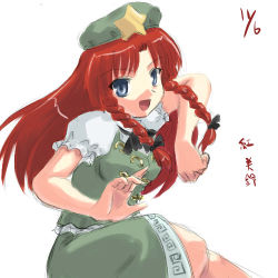 Rule 34 | 1girl, blue eyes, bow, braid, china dress, chinese clothes, dress, female focus, fighting stance, hair bow, hat, hong meiling, immaterial and missing power, long hair, lowres, open mouth, red hair, solo, star (symbol), touhou, twin braids