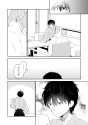 Rule 34 | 1boy, arm behind head, closed mouth, comic, couch, greyscale, hand up, highres, indoors, japanese clothes, kimono, long sleeves, male focus, monochrome, on couch, original, sitting, table, translation request, under covers, waking up, wide sleeves, yuizaki kazuya