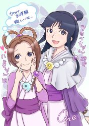 Rule 34 | 2girls, aiue0ne, pearl fey, maya fey, black hair, brown hair, closed mouth, ace attorney, hair ornament, hair rings, highres, japanese clothes, jewelry, long hair, looking at viewer, magatama, multiple girls, necklace, open mouth, smile