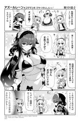 Rule 34 | 3girls, 4koma, animal ears, apron, azuma (azur lane), azur lane, bikini, bikini top only, breasts, camisole, chibi, comic, commentary request, copyright notice, crown, dress, fake animal ears, flying sweatdrops, frilled apron, frilled skirt, frills, greyscale, hair ribbon, hairband, heart, heart background, highres, hori (hori no su), jacket, javelin (azur lane), laffey (azur lane), large breasts, long hair, long sleeves, maid headdress, mini crown, monochrome, multiple girls, off shoulder, official art, open clothes, open jacket, pleated skirt, ponytail, puffy short sleeves, puffy sleeves, rabbit ears, ribbon, short sleeves, skirt, sparkle background, standing, star (symbol), starry background, strap slip, swimsuit, thighhighs, thumbs up, tilted headwear, translation request, twintails, very long hair, wide sleeves