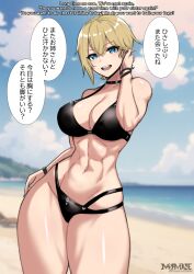 1girl abs beach bikini black_bikini black_choker blue_nails breasts choker cleavage english_text highres masamune_oekaki muscular muscular_female nail_polish navel original solo speech_bubble swimsuit thighs