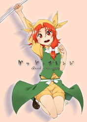 Rule 34 | 1girl, arm up, clenched hand, full body, green vest, hat, highres, jumping, orange (touhou), parted bangs, red eyes, red hair, short hair, short shorts, shorts, signature, simple background, solo, thigh gap, touhou, touhou (pc-98), vest, yellow hat, yomio