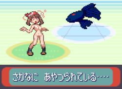 Rule 34 | 1girl, animal, bandana, black footwear, black socks, blue background, breasts, brown hair, creatures (company), fish, full body, game freak, grass, green background, head scarf, hypnosis, large breasts, long hair, may (pokemon), mind control, multicolored background, navel, nintendo, nipples, nude, open mouth, pixel art, pokemon, pokemon rse, pussy, red eyes, retro artstyle, saiwai hiroshi, shoes, smile, socks, standing, striped, striped background, translated, white background
