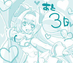 Rule 34 | 1girl, arc system works, bare shoulders, bell, blazblue, blazblue: continuum shift, bow, gloves, hair bow, hairband, heart, heart-shaped pupils, monochrome, platinum the trinity, quad tails, shishi gomi, shishigomi, solo, staff, symbol-shaped pupils, twintails, two side up