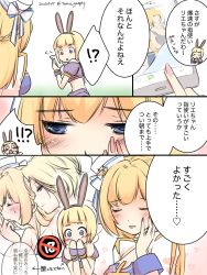Rule 34 | 2girls, arch bishop (ragnarok online), blonde hair, blue bow, blue dress, blue eyes, blunt bangs, blush, bob cut, bow, breasts, cleavage, cleavage cutout, closed eyes, clothing cutout, comic, commentary request, cross, dress, hat, hat bow, hat ornament, highres, long hair, multiple girls, open mouth, phone, pillbox hat, ragnarok masters, ragnarok online, short hair, smile, solar trouvere (ragnarok masters), star (symbol), star hat ornament, striped, striped bow, tomo-graphy, translation request, two-tone dress, upper body, white bow, white dress, white headwear, yuri