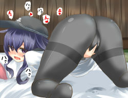 Rule 34 | 10s, 1girl, ahegao, akatsuki (kancolle), ass, bad id, bad pixiv id, bed, blue hair, blush, clothed masturbation, clothes pull, female masturbation, hat, kantai collection, long hair, looking back, masturbation, masturbation through clothes, open mouth, pantyhose, pantyhose pull, pillow, purple eyes, pussy juice, pussy juice stain, pussy juice trail, solo, tenken (gotannda), thighband pantyhose, through clothes, wavy mouth, wet, wet clothes, wet pantyhose