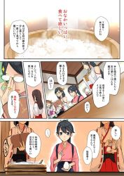 Rule 34 | 10s, 4girls, adjusting eyewear, akagi (kancolle), bare shoulders, blue hair, book, camel000, comic, cooking, detached sleeves, food, glasses, green ribbon, hair between eyes, hair ribbon, hakama, hakama short skirt, hakama skirt, haruna (kancolle), hiei (kancolle), holding, holding book, houshou (kancolle), japanese clothes, kantai collection, kirishima (kancolle), long hair, long sleeves, multiple girls, nontraditional miko, onigiri, open book, pleated skirt, ponytail, reading, ribbon, ribbon-trimmed sleeves, ribbon trim, rice, skirt, sparkle, steam, swept bangs, translation request, wide sleeves