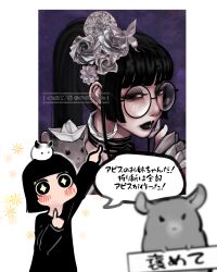 Rule 34 | + +, 2girls, absurdres, abysse (ayaki blade), animal, animal on shoulder, artist name, ayaki blade, black-framed eyewear, black choker, black dress, black hair, black lips, black nails, blunt bangs, blurry, blush, bob cut, bug, butterfly, check translation, child, chinchilla (animal), choker, claw ring, claws, commentary, dress, earrings, eyeliner, fingernails, flower, glasses, goth fashion, hair flower, hair ornament, highres, hoop earrings, insect, japanese clothes, jewelry, lips, long hair, makeup, mascara, multiple girls, nail polish, nose, origami, original, paper flower, paper jewelry, pointing, ponytail, portrait, round eyewear, solo focus, sylense (ayaki blade), translation request, twitter username, watermark