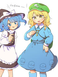 Rule 34 | 2girls, :d, apron, blonde hair, blue eyes, blue footwear, blue hair, blue skirt, boots, braid, cabbie hat, cosplay, costume switch, green hat, hat, kawashiro nitori, kawashiro nitori (cosplay), key, kirisame marisa, kirisame marisa (cosplay), long sleeves, multiple girls, nervous smile, open mouth, pouch, rubber boots, sasa kichi, simple background, skirt, smile, standing, sweat, sweatdrop, touhou, translated, twintails, waist apron, white apron, white background, witch hat, yellow eyes
