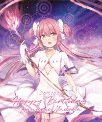 Rule 34 | arusuko, bow, bow (weapon), collar, collarbone, commentary request, dated, dress, flat chest, gloves, hair between eyes, hair bow, happy birthday, highres, holding, holding bow (weapon), holding weapon, kaname madoka, long hair, looking at viewer, magic circle, mahou shoujo madoka magica, mahou shoujo madoka magica (anime), open mouth, orange eyes, pink hair, pink legwear, short sleeves, star (symbol), starry background, thighhighs, two side up, ultimate madoka, very long hair, weapon, white bow, white dress, white gloves