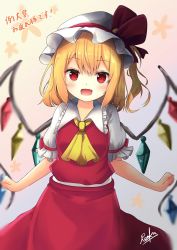 Rule 34 | 1girl, arm ribbon, artist name, ascot, blonde hair, blush, bow, breasts, commentary request, cowboy shot, crystal, fang, flandre scarlet, frilled shirt collar, frills, gradient background, grey background, hat, hat bow, looking at viewer, mob cap, one side up, open mouth, pink background, puffy short sleeves, puffy sleeves, red bow, red eyes, red ribbon, red skirt, red vest, renka (cloudsaikou), ribbon, shirt, short hair, short sleeves, signature, skirt, skirt set, small breasts, smile, solo, touhou, translation request, vest, white hat, white shirt, wings, yellow ascot, yellow background