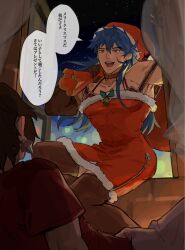 Rule 34 | 2boys, :d, alternate costume, bare shoulders, blue hair, christmas, constantine xi (fate), dark-skinned male, dark blue hair, dark skin, donkey fgo, earrings, fate/grand order, fate (series), hair between eyes, hat, highres, jewelry, long hair, looking at viewer, male focus, multiple boys, open mouth, pectorals, red eyes, romulus quirinus (fate), sack, santa costume, santa hat, smile, solo focus, through window, toned, toned male, translation request, very long hair
