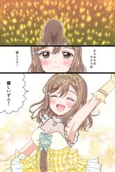 Rule 34 | 1girl, :d, ^ ^, arm up, armpits, blue bow, blush, bow, brown eyes, brown hair, closed eyes, comic, cross-laced clothes, crying, dress, eneco, frills, gloves, glowstick, hair bow, happy tears, highres, kunikida hanamaru, long hair, love live!, love live! sunshine!!, open mouth, plaid, plaid dress, polka dot, smile, solo, striped bow, striped clothes, striped gloves, tears, tiara, translation request, yellow dress, yellow gloves