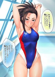 Rule 34 | 10s, 1girl, ?, armpits, arms up, bang-you, blush, boku no hero academia, breasts, brown eyes, brown hair, cameltoe, cleavage, collarbone, competition swimsuit, covered navel, covered erect nipples, groin, half-closed eyes, highleg, highleg swimsuit, highres, large breasts, long hair, looking at viewer, one-piece swimsuit, ponytail, pool, rei no pool, solo, speech bubble, standing, swimsuit, text focus, thighs, translation request, yaoyorozu momo