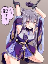 Rule 34 | 1girl, armpits, arms up, bare shoulders, chain, chained, commentary request, cuffs, detached sleeves, genshin impact, gloves, grey background, high heels, highres, keqing (genshin impact), kneeling, purple footwear, purple gloves, purple skirt, shackles, shirt, shoes, skirt, sleeveless, sleeveless shirt, solo, take hero, translated, white shirt