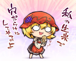 Rule 34 | 1girl, aki minoriko, apron, barefoot, blonde hair, blush, bow, bowtie, brown dress, chibi, commentary request, dress, food, fruit, full body, grapes, hair ornament, hat, long sleeves, nekoguruma, open mouth, pouch, rice, short hair, simple background, solo, touhou, translation request